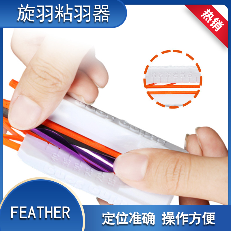 粘羽器螺旋羽复合反曲弓箭专业射箭比赛箭支DIY箭羽纯碳箭杆箭馆