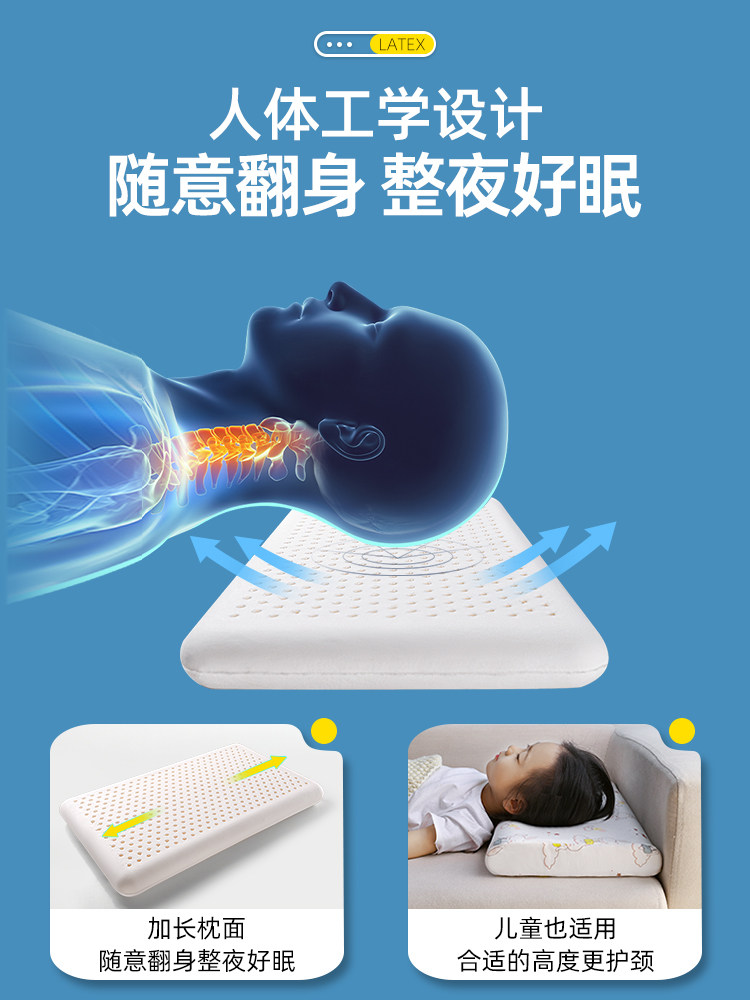 LATEX PILLOW SINGLE LOW PILLOW MALE AND FEMALE FLAT ULTRA-THIN PILLOW LOW PILLOW CERVICAL SPINE SLEEP CHILDRENS PRIMARY SCHOOL STUDENT DORMITORY