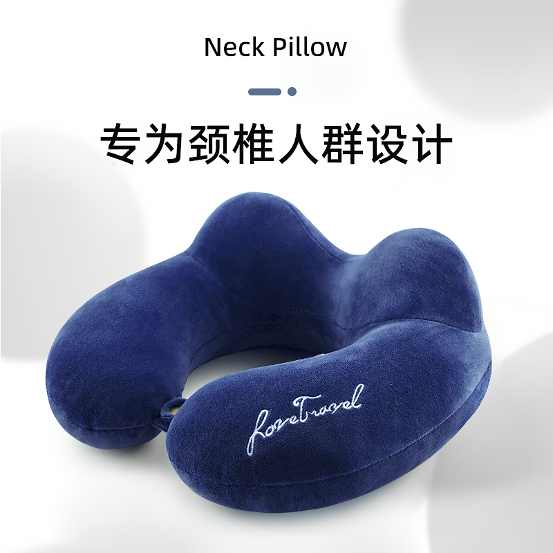专为颈椎人群设计的u型枕