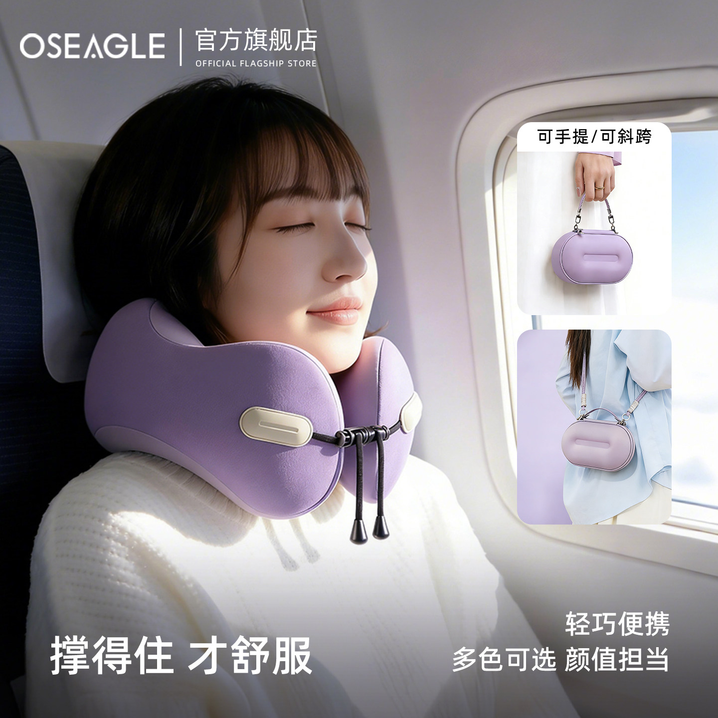 u型枕旅行护颈枕u形枕头飞机便携长途车睡觉神器高铁坐车脖枕靠枕,床上用品,U型枕/便携枕,淘宝优惠券,粉丝福利购,淘宝优惠卷