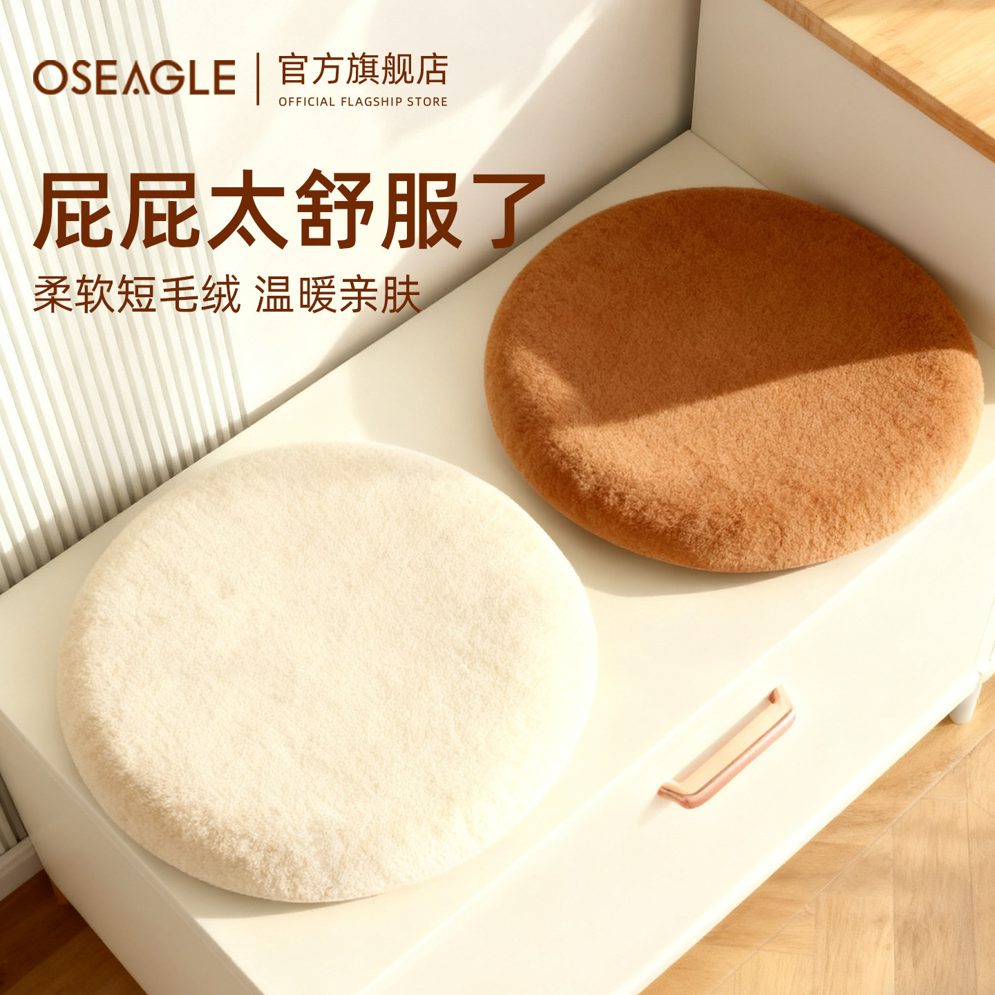 圆形坐垫加厚屁股垫换鞋凳垫子地上座垫椅子垫防滑可拆洗防屁股痛,居家布艺,椅垫,淘宝优惠券,粉丝福利购,淘宝优惠卷