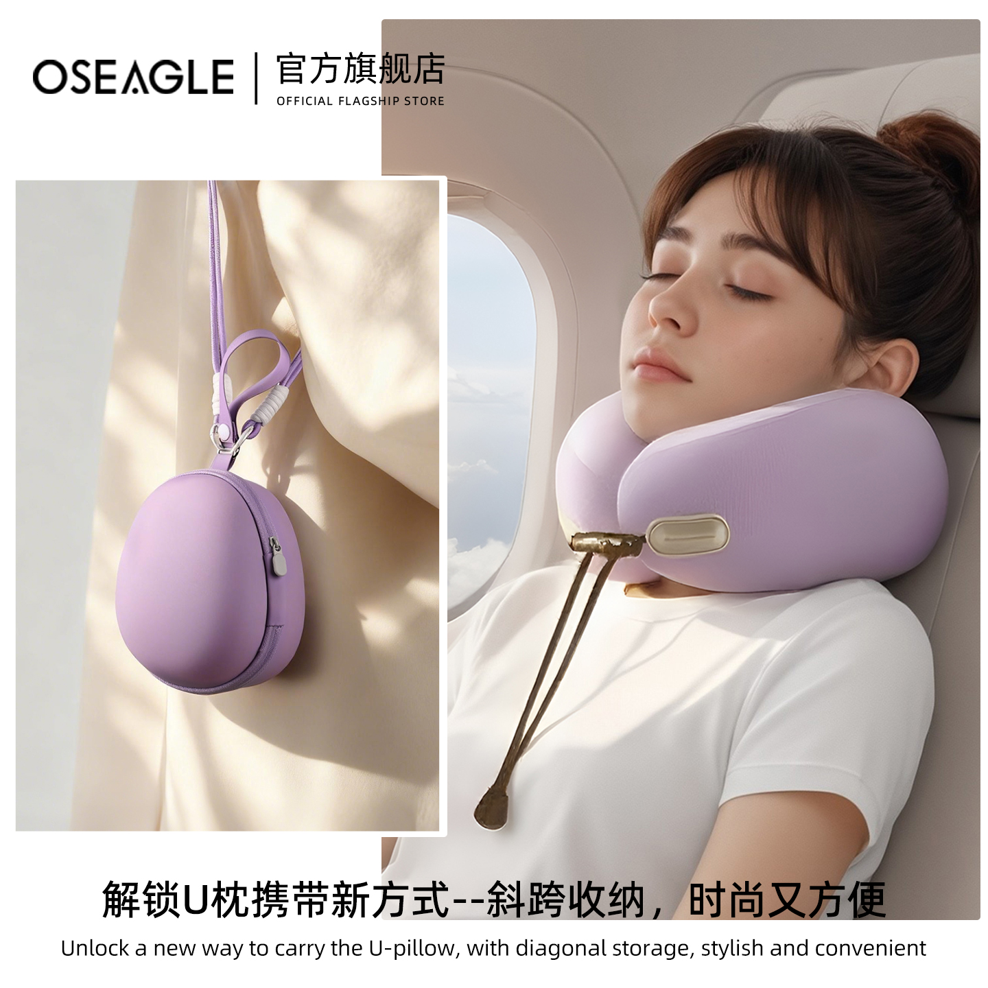 让出行携带u枕成为一种享受