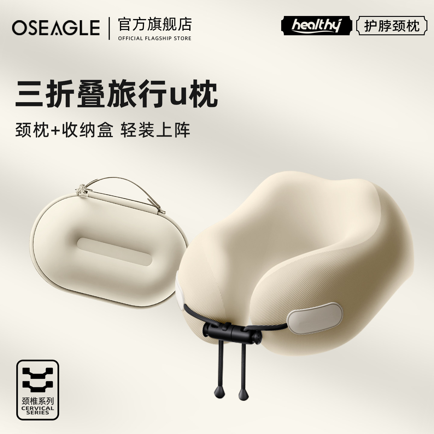 u型枕飞机护颈枕脖枕旅行便携高铁坐车脖子靠枕颈椎记忆棉u形头枕,床上用品,U型枕/便携枕,淘宝优惠券,粉丝福利购,淘宝优惠卷