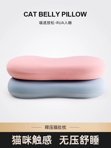 Кошачья подушка для живота память хлопковое живот самка супер мягкий уход за шейки матки сон особый сон для головы брюшной полости для головы кот