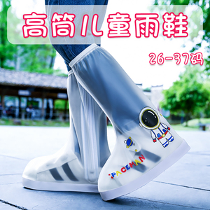 儿童雨鞋防水套男女童防滑雨鞋套小学生宝宝轻便水鞋男孩高筒雨靴