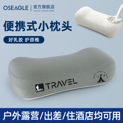 卷一卷塞进包，乳胶护颈枕随行装