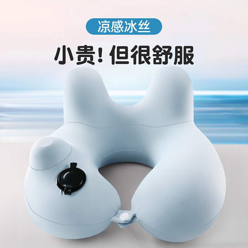 旅行u型枕长途飞机睡觉神器