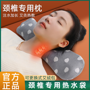 颈椎热水袋注水暖水袋热敷脖子腰背肩颈部专用暖宝宝长条u型枕头