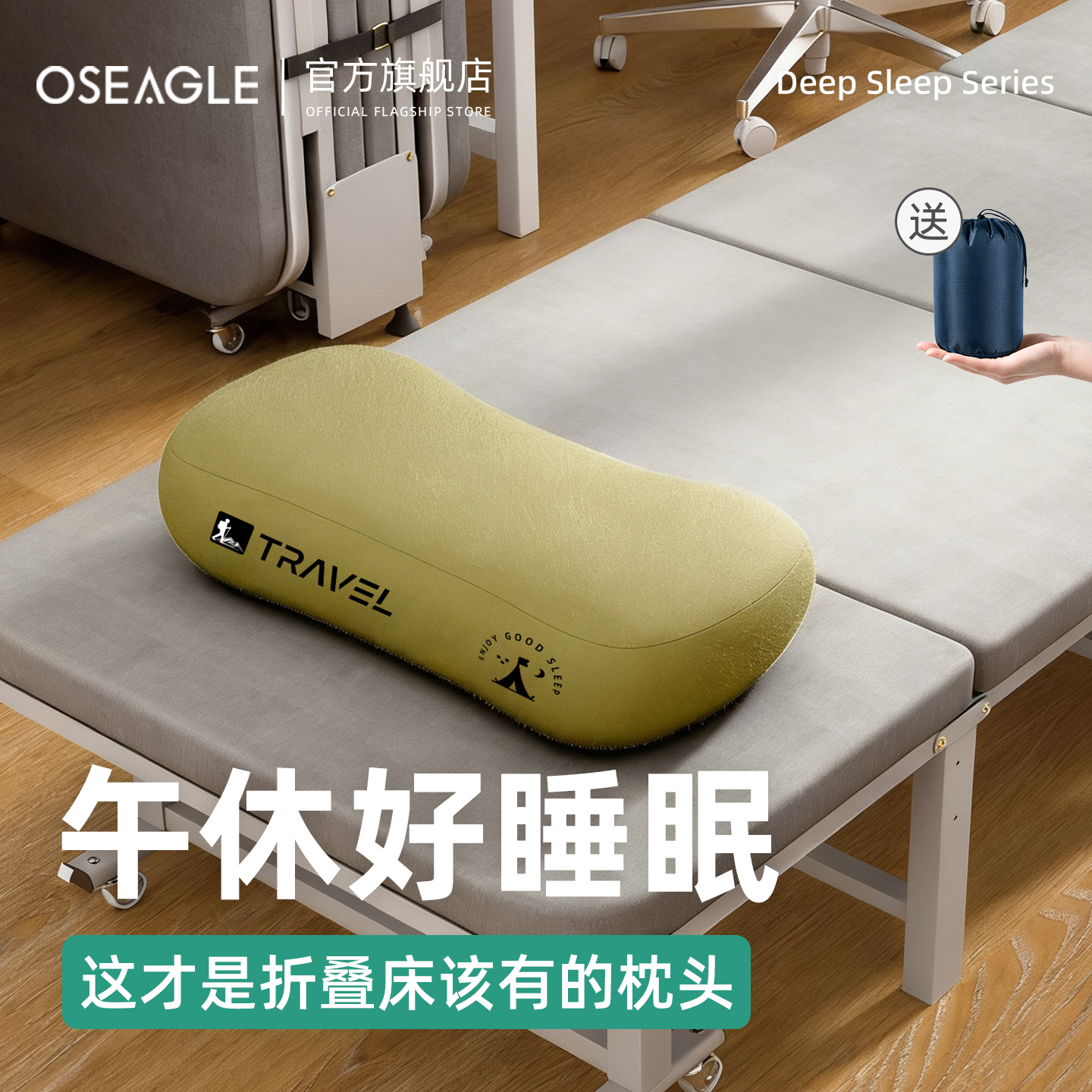 办公室午休枕，午休不再“将就”