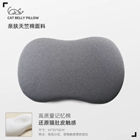 Кожа, удобная для кожи Тяньчжута Хлопковое модель-темновое серое