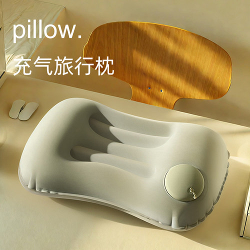 出差便携式枕头旅行便携充气靠枕护腰枕长途飞机户外露营帐篷睡觉