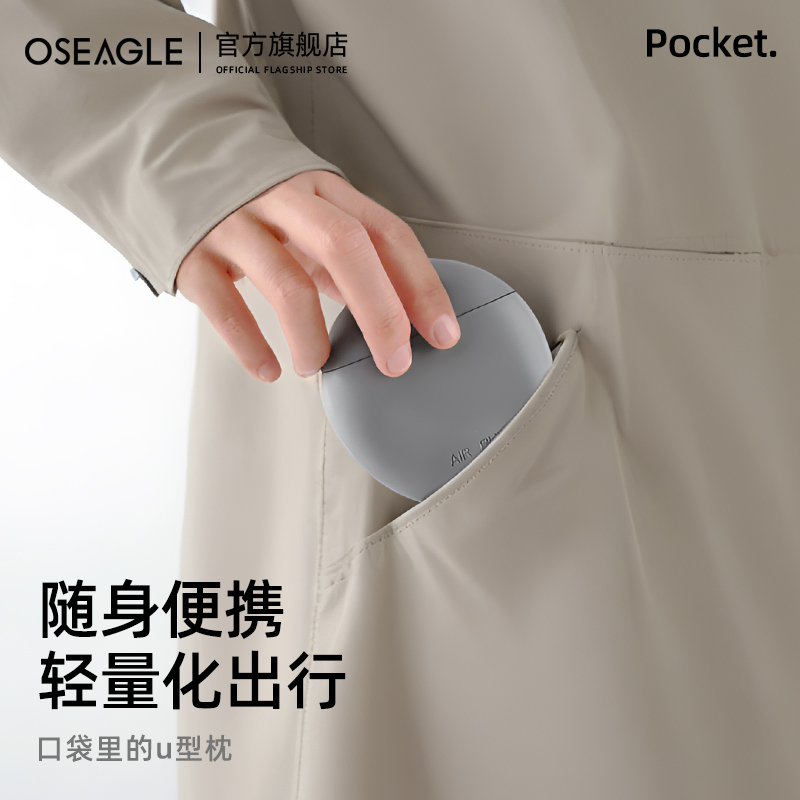 便携充气护颈脖套更小更轻