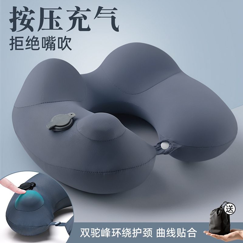 出差旅行必备u型枕-实力护颈