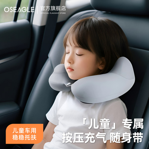 坐车必带好物-充气u型枕