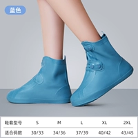 Синий, средней длины