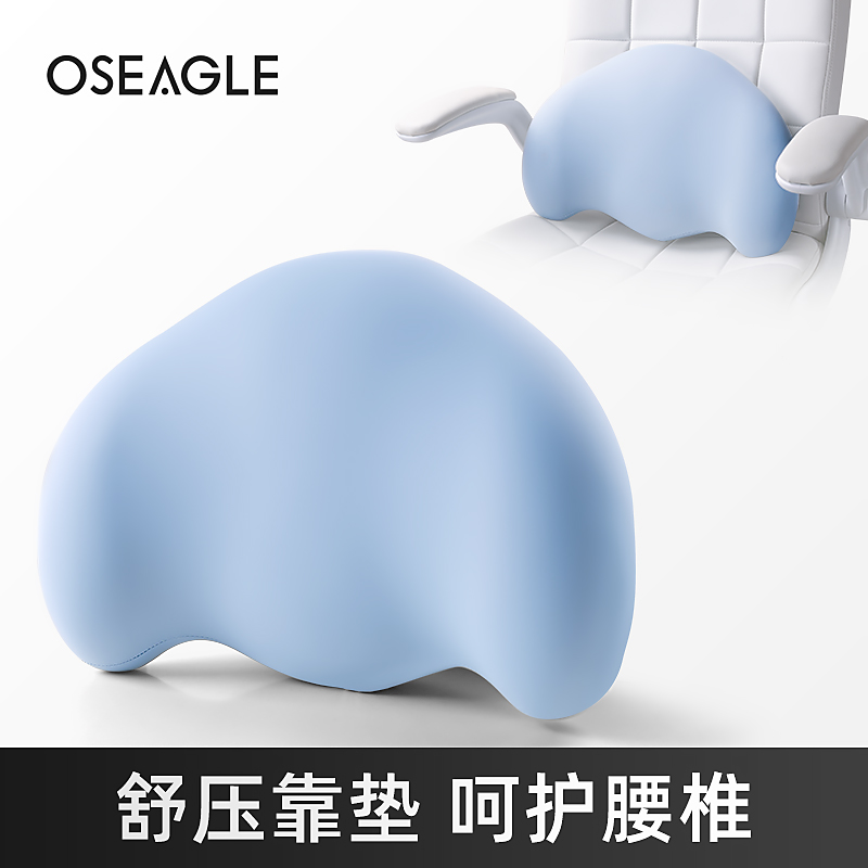 办公室护腰靠背垫呵护腰椎