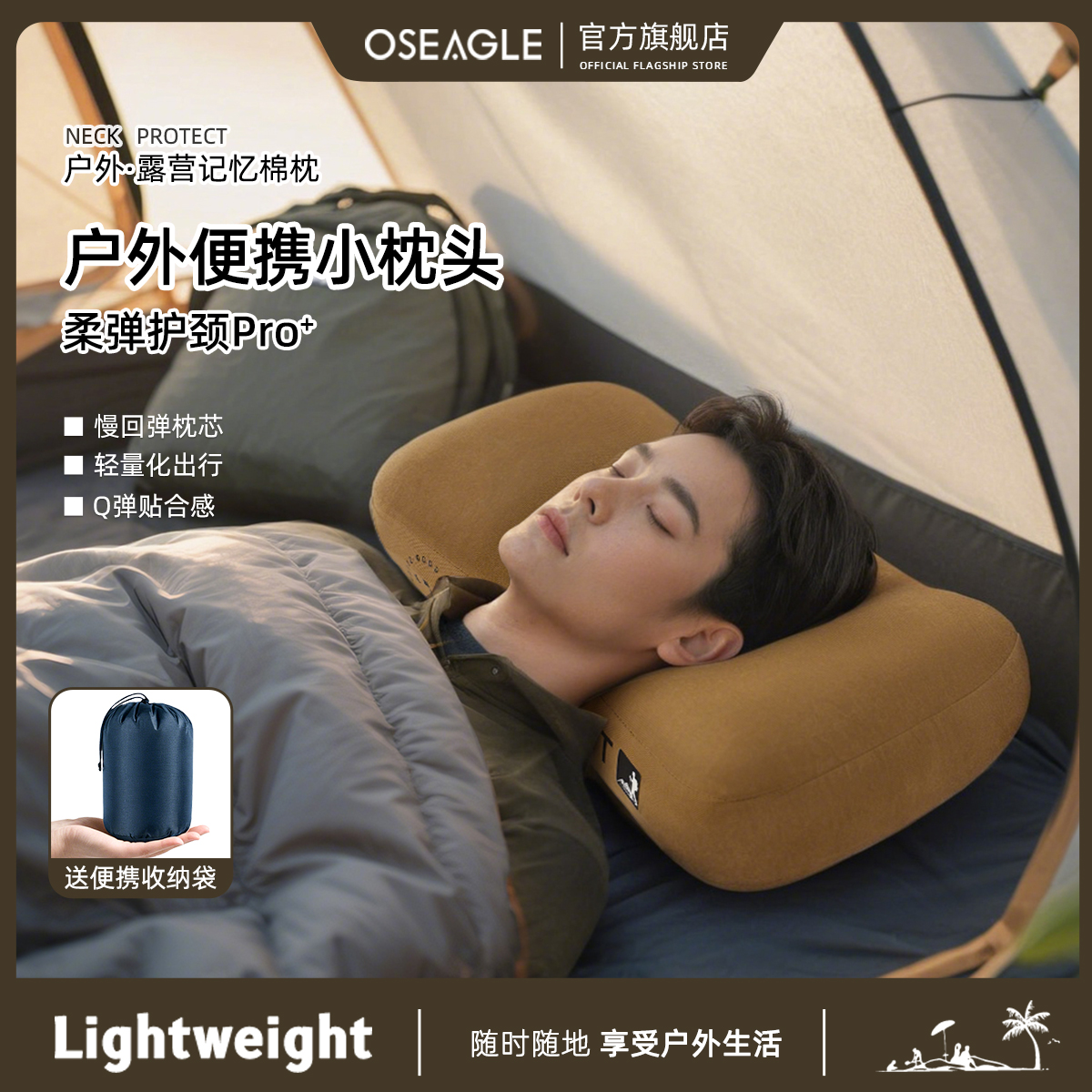 【露营党必冲的枕头】就像睡家里