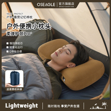 户外露营记忆棉小枕头帐篷睡袋睡觉神器旅行出差便携式午睡护颈枕