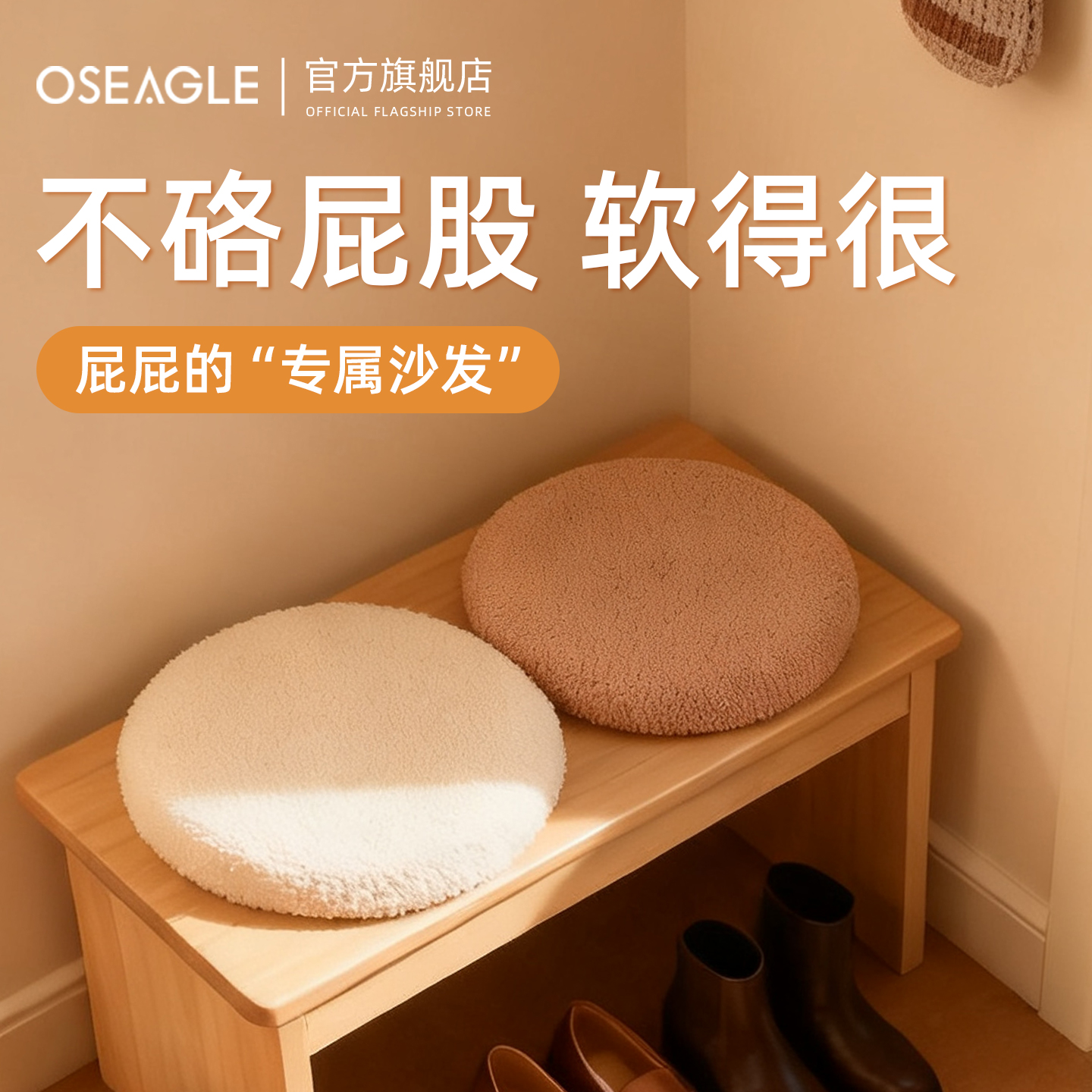 屁屁的专属沙发，坐感超舒适