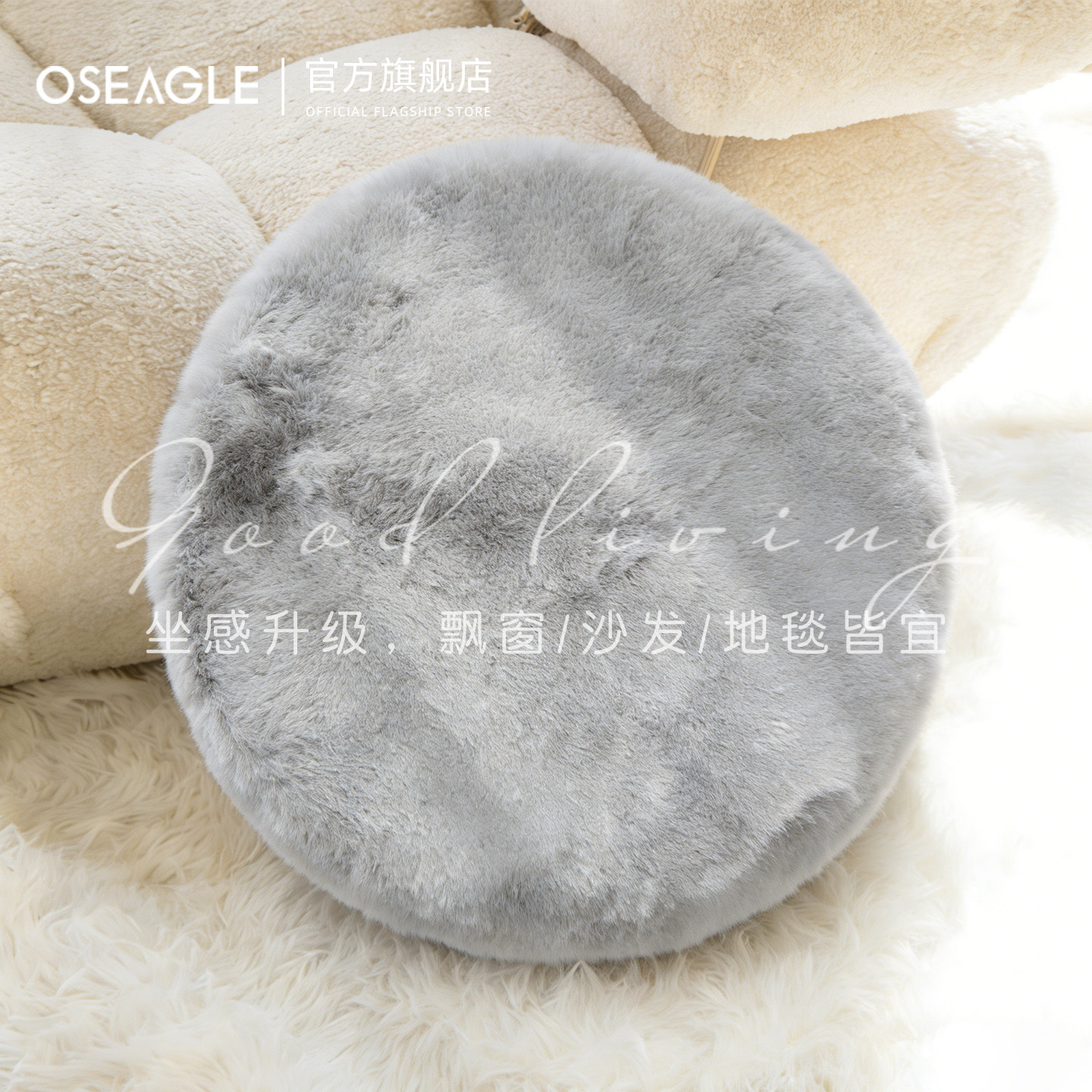 记忆棉圆形坐垫懒人地上看书打坐蒲团飘窗榻榻米毛绒座垫防屁股痛,居家布艺,椅垫,淘宝优惠券,粉丝福利购,淘宝优惠卷
