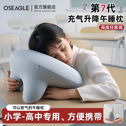 充气午睡枕趴睡枕头小学生高中生趴桌子睡觉神器儿童午休专用便携