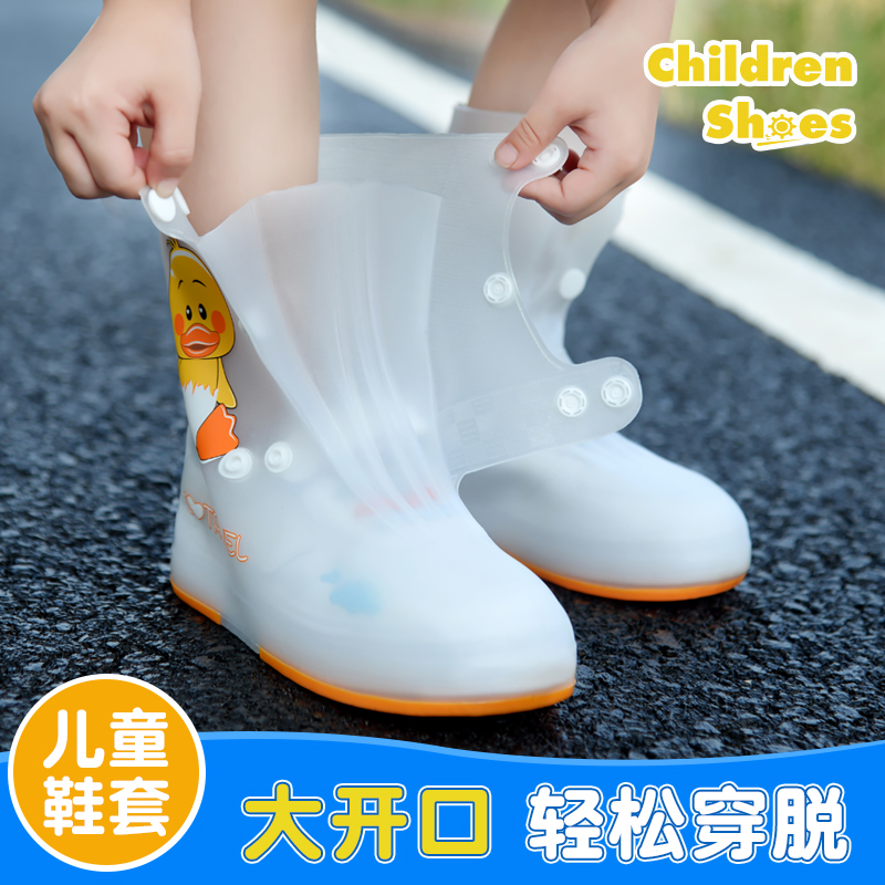儿童雨鞋套防水外穿硅胶防滑男女童雨靴防雨套鞋学生雨天宝宝水鞋