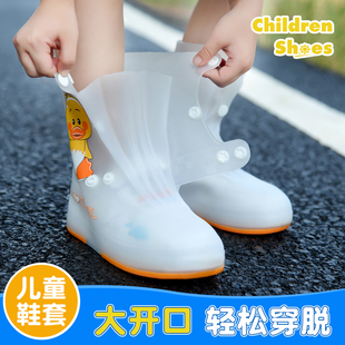 儿童雨鞋 学生雨天宝宝水鞋 套防水外穿硅胶防滑男女童雨靴防雨套鞋