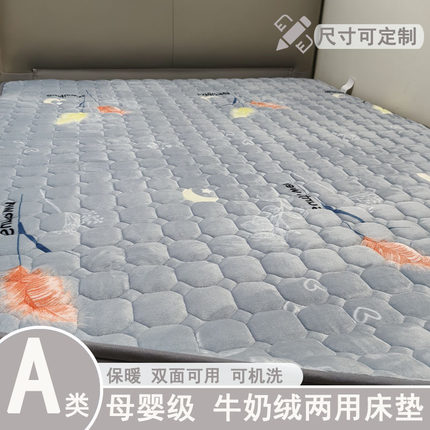 双面可定制机洗冬季加绒加厚学生宿舍单人牛奶绒床垫两用榻榻米垫