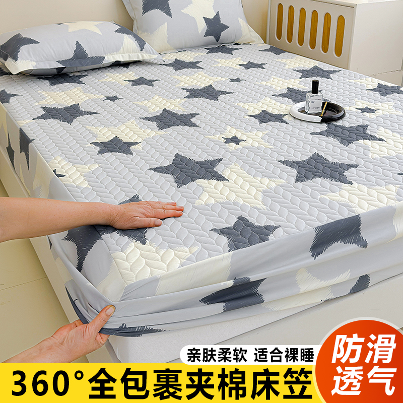 任意加厚夹棉床笠床罩套全包单双人防尘罩防滑固定可水洗四季可用
