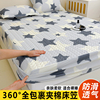 【全尺寸一个价！】任意加厚夹棉床笠床罩套全包