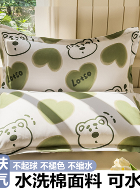 任意一对装枕套水洗棉成人枕头套单人卡通枕芯套 48x74cm包邮