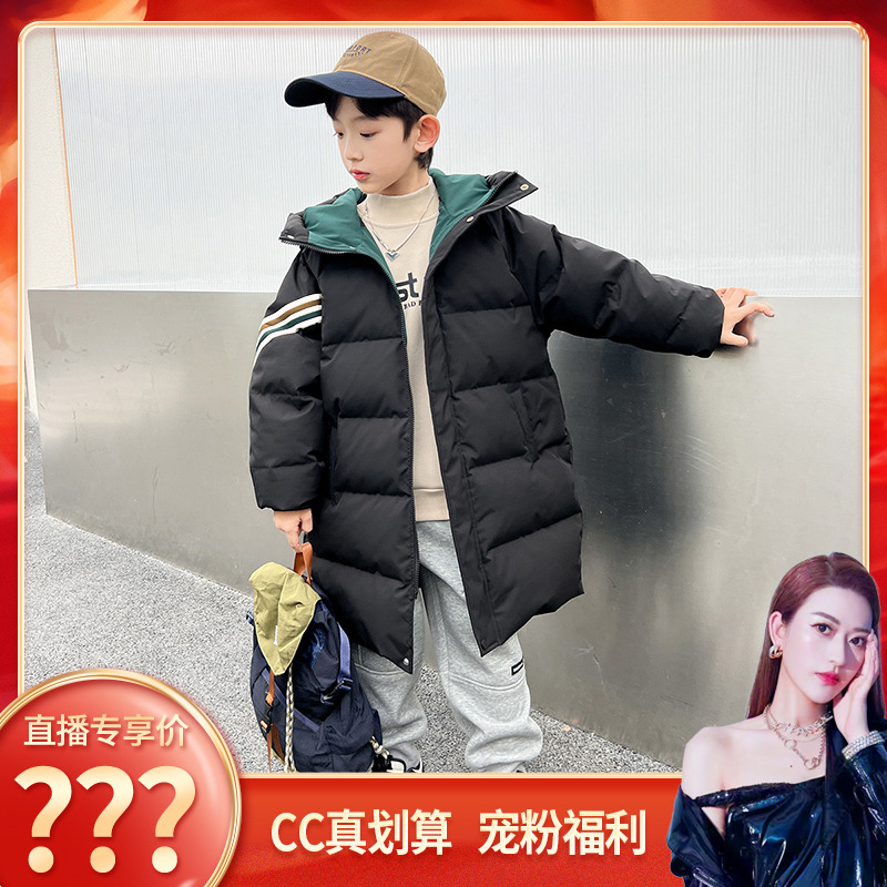 【CC家居控】男童冬装中长款羽绒服90白鸭绒外套ZZ4408