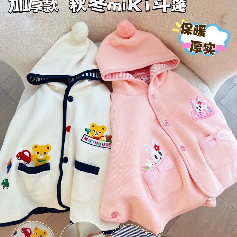 婴儿出门防风斗篷儿男宝萌娃b入款!秋冬加厚miki宝宝斗篷儿童披风