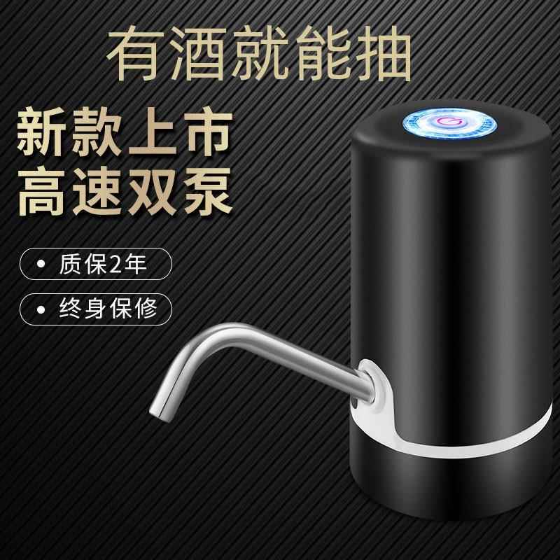 抽酒神器自吸全自动款电动抽酒神器酒坛吸酒器全自动取酒器家用打