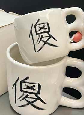 大傻杯小傻杯傻B杯搞怪陶瓷马克杯生日礼物送闺蜜创意水杯450ml