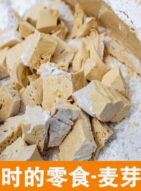 五峰麻糖怀旧零食麦芽糖传统手工敲敲糖散装块状玉米麻糖湖北特产