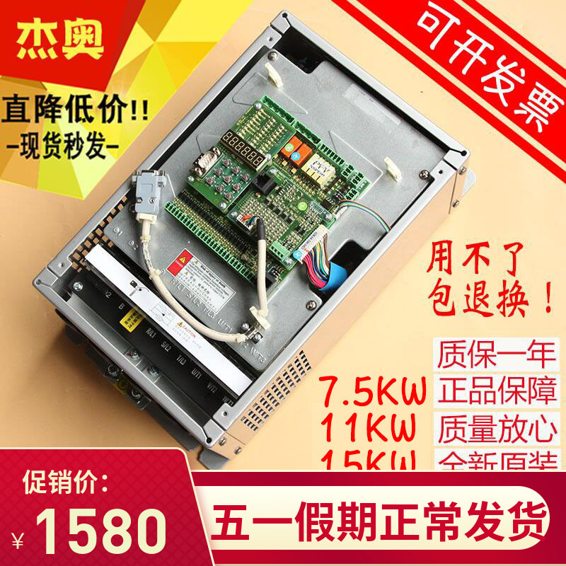 新时达AS380一体机4T0011 4T0015 11KW 15KW 7.5KW电梯变频器全新