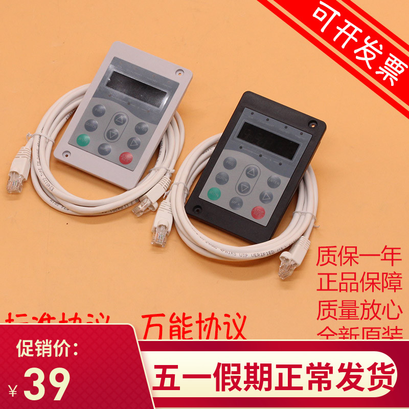 默纳克万能协议操作器 M DKE 6电梯调试器 服务器 快意 通力 嘉捷