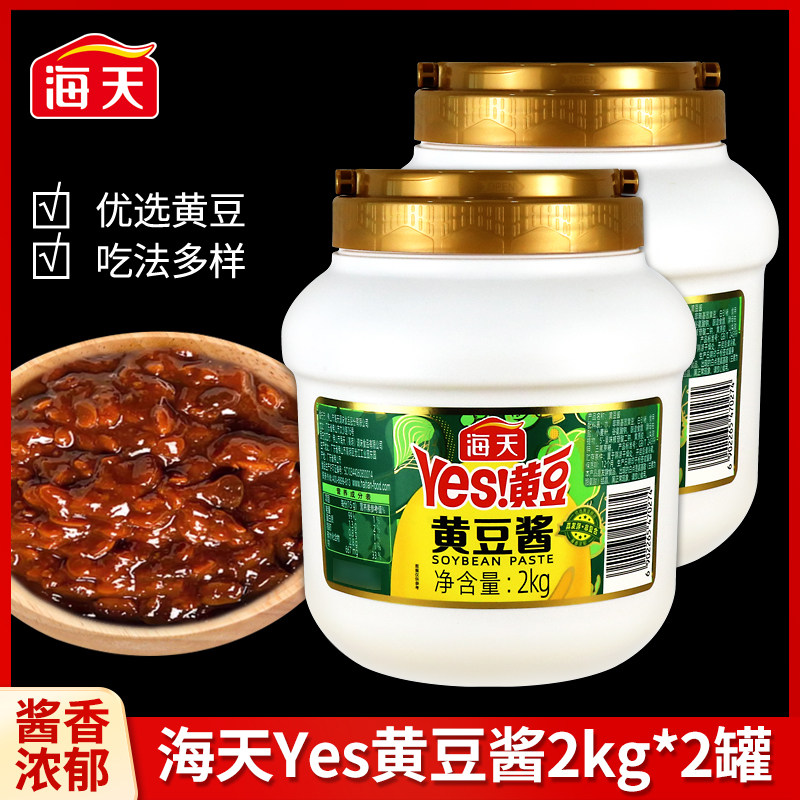 �ƶ���2kg*2�� ����yes�ƶ���2kg*2Ͱʵ�ݷ�ת����ƶ����꽴����跹�·�����