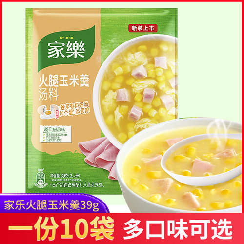 家乐火腿玉米羹汤料36g快熟汤