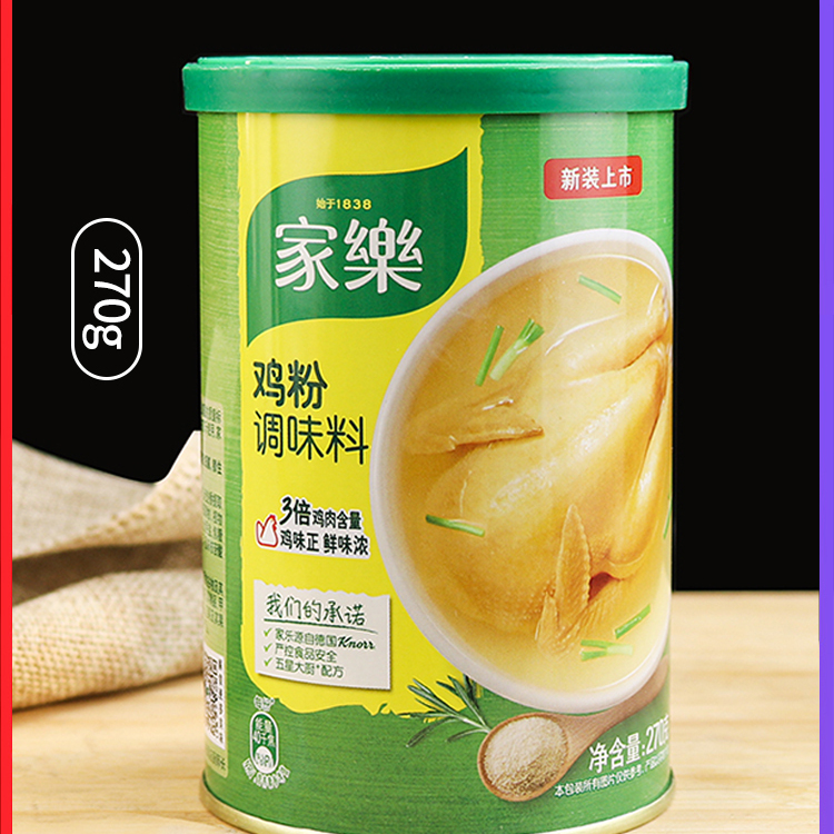 家乐鸡粉调味料正品提鲜烧烤炒菜
