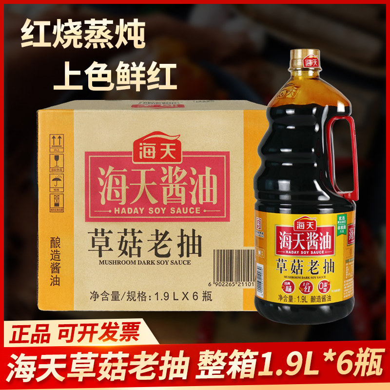 11.4L ���亣��ݹ��ϳ�1.9LͰװ�ƶ����콴�ͳ�����ɫ±ζ�����⽴��