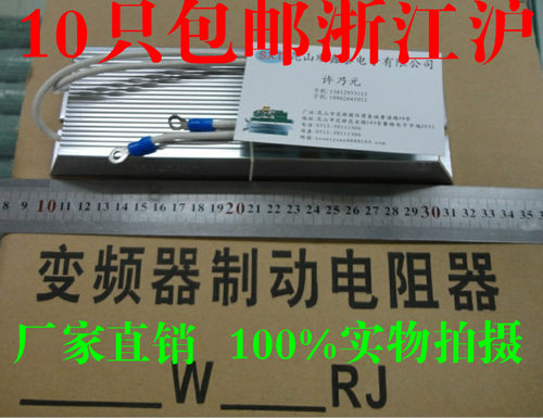梯行铝壳电阻RXLG-300WR5J  0.5欧  订做
