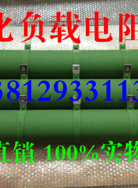 老化电阻 珐琅电阻 波纹电阻 50W100W200W300W5000W1000W