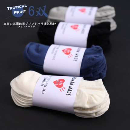 袜子男短筒ins潮春夏季薄款女纯棉防臭浅口隐形船袜情侣运动短袜