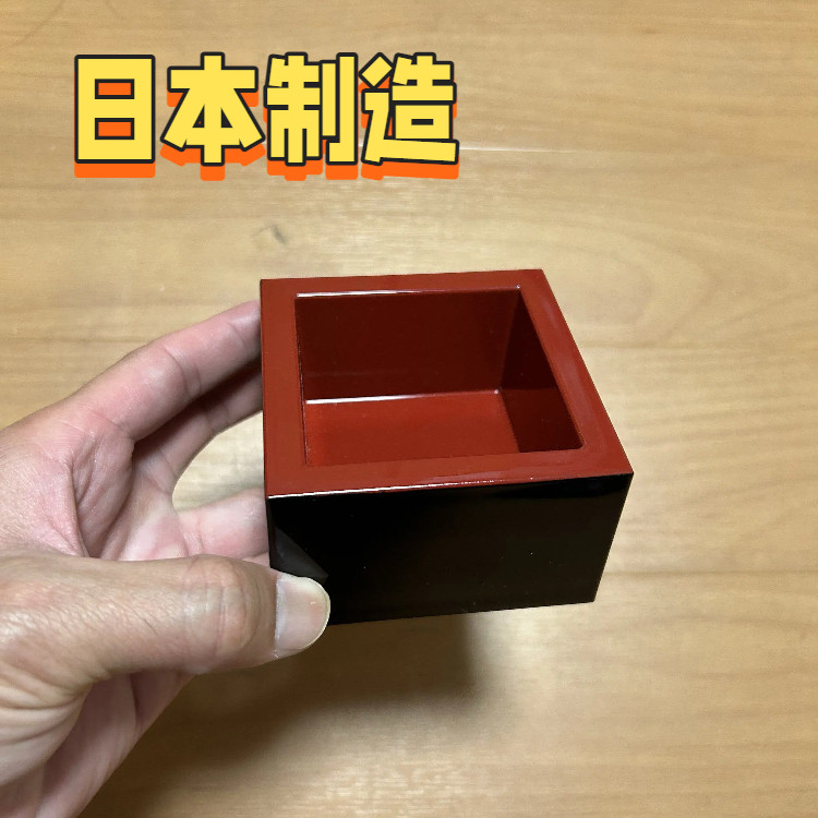 日本清酒杯酒杯清酒四方杯镜开式图片