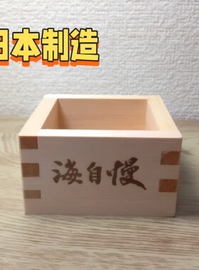 木升酒杯闽都融泰提拉米苏杯酒具