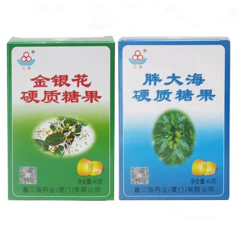 鑫三扬胖大海金银花硬质糖果含片40g/盒添加桔梗菊花便携盒装