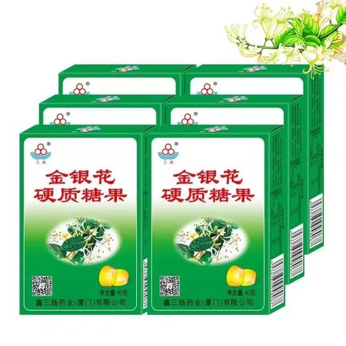 24盒】鑫三扬金银花硬质糖果40g/盒全家共享添加金银花菊花青果
