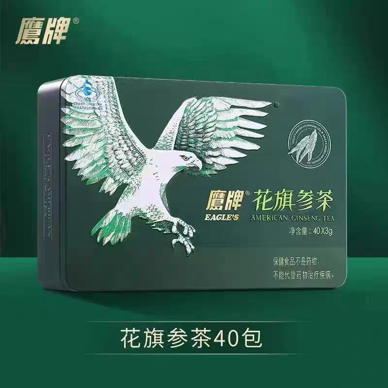【2盒】鹰牌花旗参茶40袋/盒装添加西洋参葡萄糖每日一次每次一袋